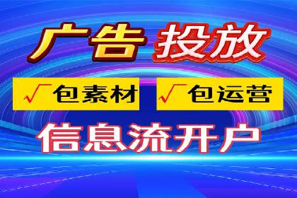 行业领先企业的sem账户托管经验分享