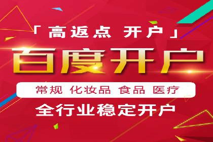 SEM推广代运营策略：从失败到成功的转变