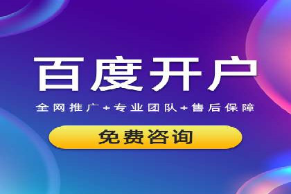 解析sem代运营推广公司的关键词优化技巧及效果